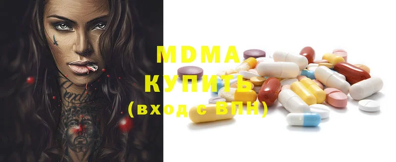 MDMA VHQ  где купить наркотик  Калач-на-Дону 